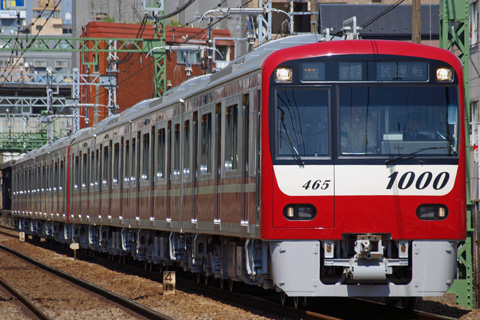 【京急】1465＋1469編成本線試運転