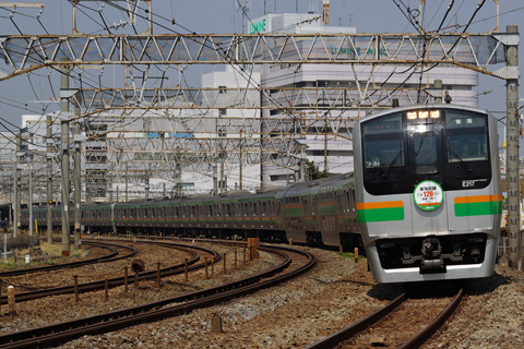 【JR東】E217にも東海道線120周年HM
