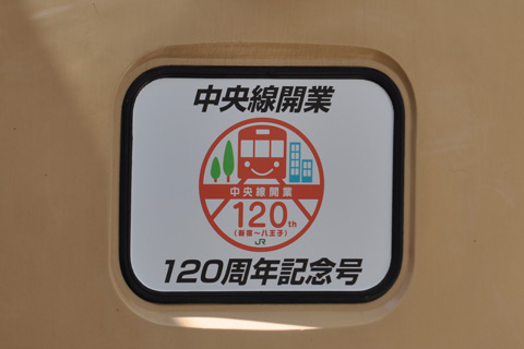 東小金井駅