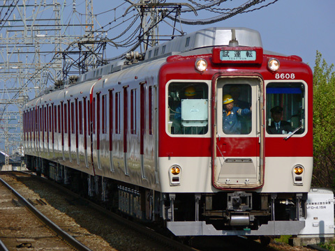 【近鉄】8600系8608F(X58)出場試運転