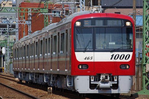 【京急】1465編成単独試運転