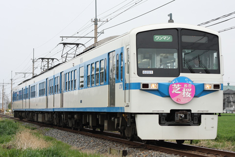 【秩鉄】急行芝桜号運転＠2009