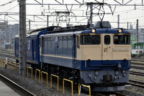 尾久駅