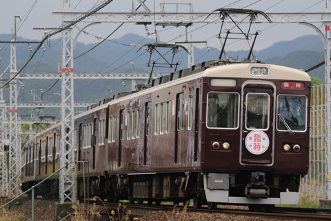 【阪急】宝塚線嵐山線直通列車運転