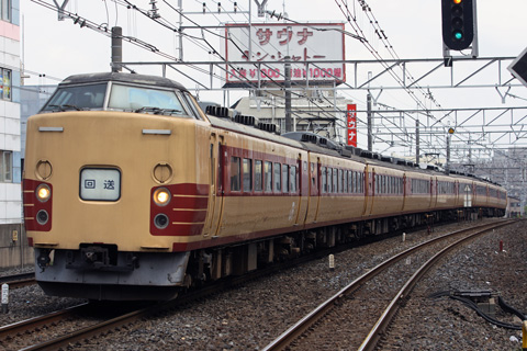【JR東】189系C2編成廃車回送