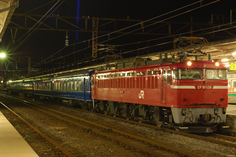 黒磯駅