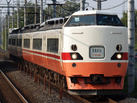 【JR東】189系『彩野』使用の「きぬがわ82号」