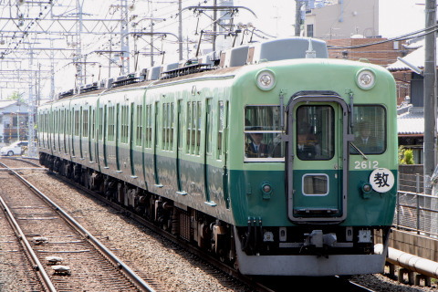 枚方公園駅