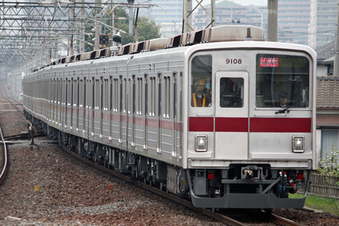 【東武】9108F副都心線直通試運転