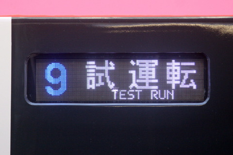 品川駅