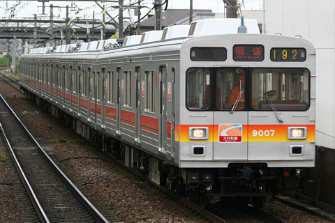 【東急】9000系9007F出場試運転