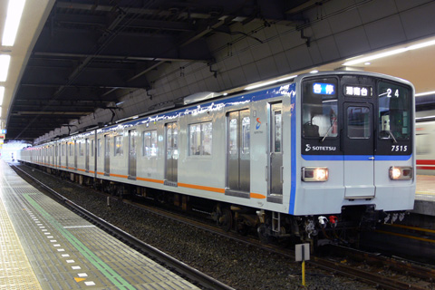 【相鉄】7713Fが8両編成化