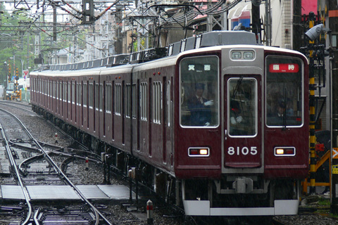 【阪急】宝塚線箕面線直通臨時列車