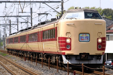 【JR東】「足利藤まつり号」運転