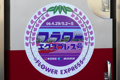 溝の口駅