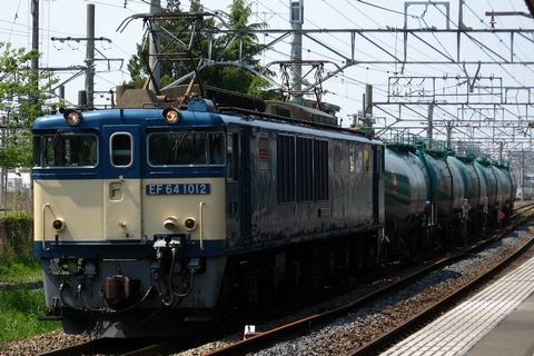 新川崎駅