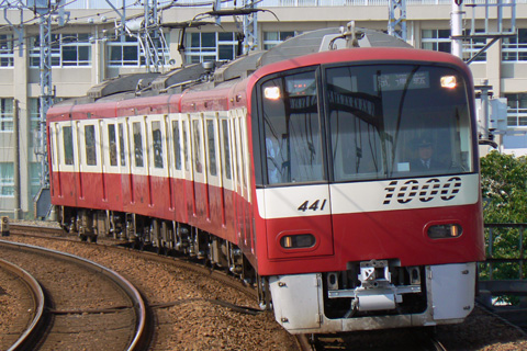 【京急】新1000形1441編成試運転