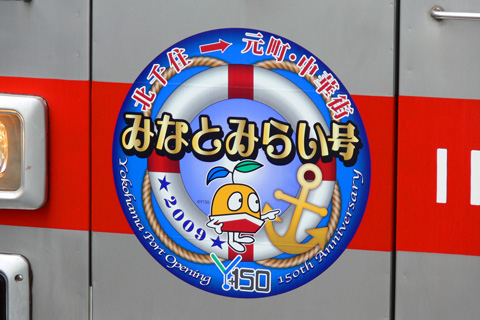 不明