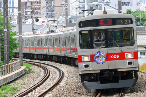 白楽駅