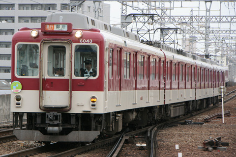 【近鉄】臨時急行「葛城高原号」運転
