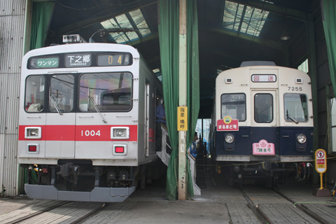 下之郷電車庫