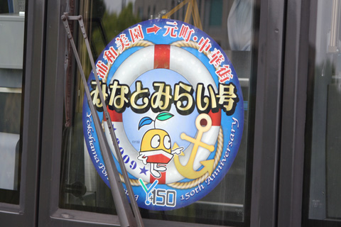 多摩川駅