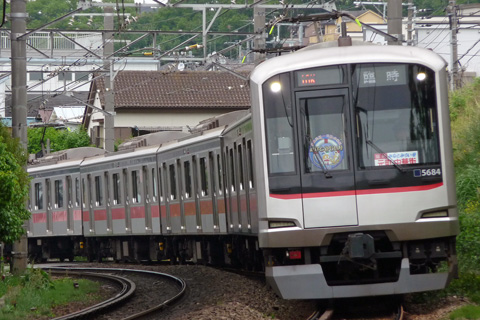 【東急】5184編成みなとみらい号運転