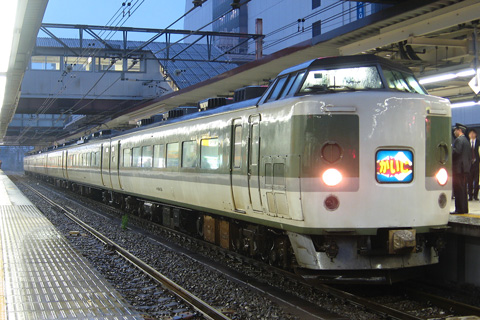 【JR東】189系N102編成かいじ180号