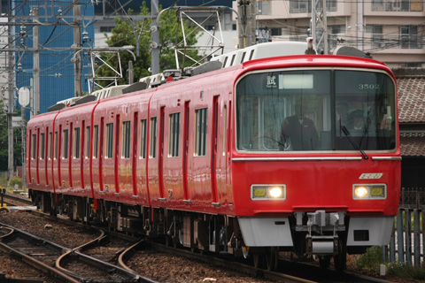 知立駅