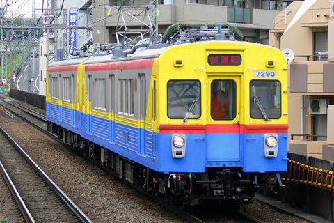 あざみ野駅