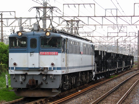 新川崎駅