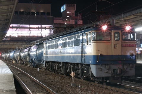 大宮駅