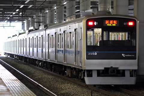 相模大野駅