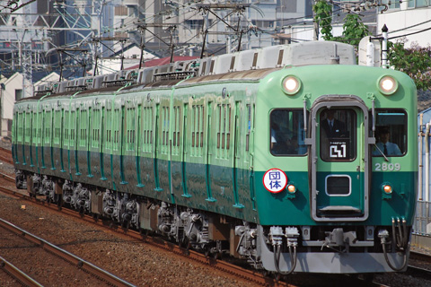 【京阪】2600系「ダンストレイン」運転