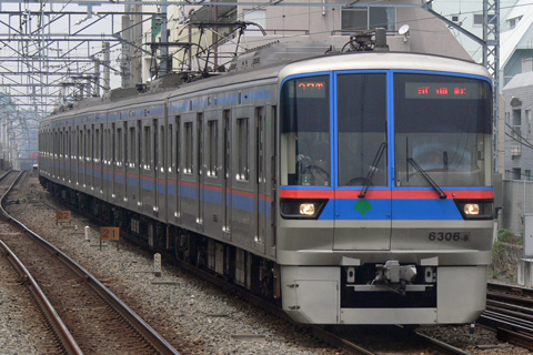【都営】6306F菊名折り返し試運転