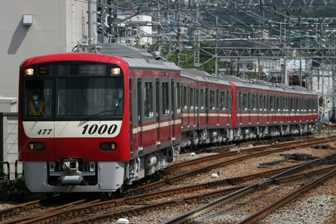 【京急】1473＋1477編成東急出場