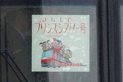 久里浜事業所