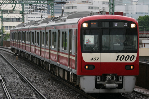【京急】よしもとプリンスシアター号運転