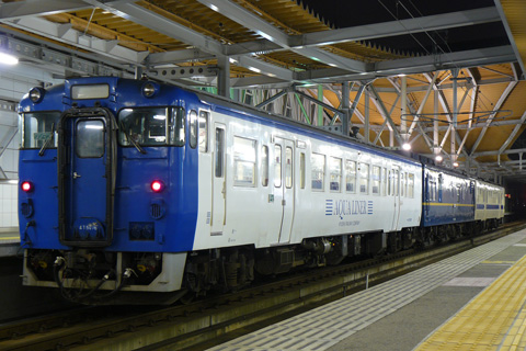 箱崎駅