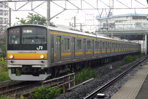 【JR東】205系ナハ7編成試運転
