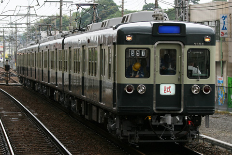【京成】3356編成（青電色）出場試運転