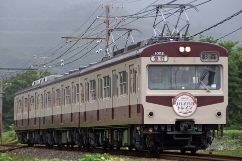 【秩鉄】1002編成「110周年記念号」
