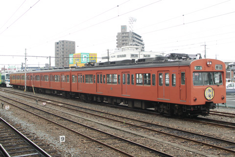 【秩鉄】1011編成俳句列車HM