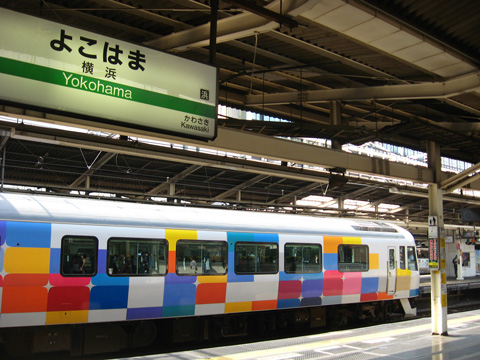 横浜駅