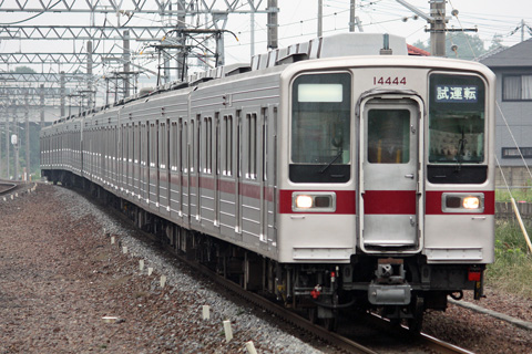 若葉駅
