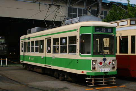会場