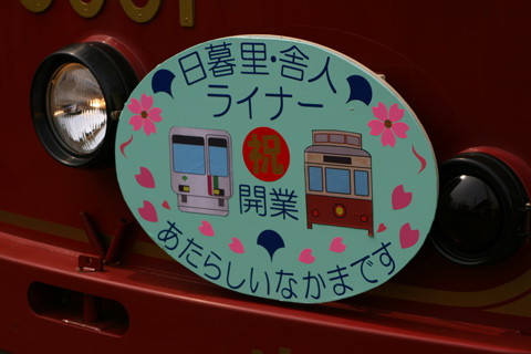 会場