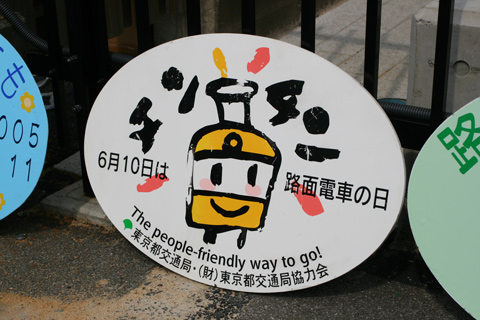 会場