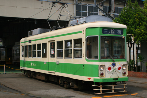 【都営】2009路面電車の日記念イベント