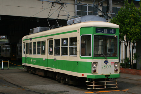 会場